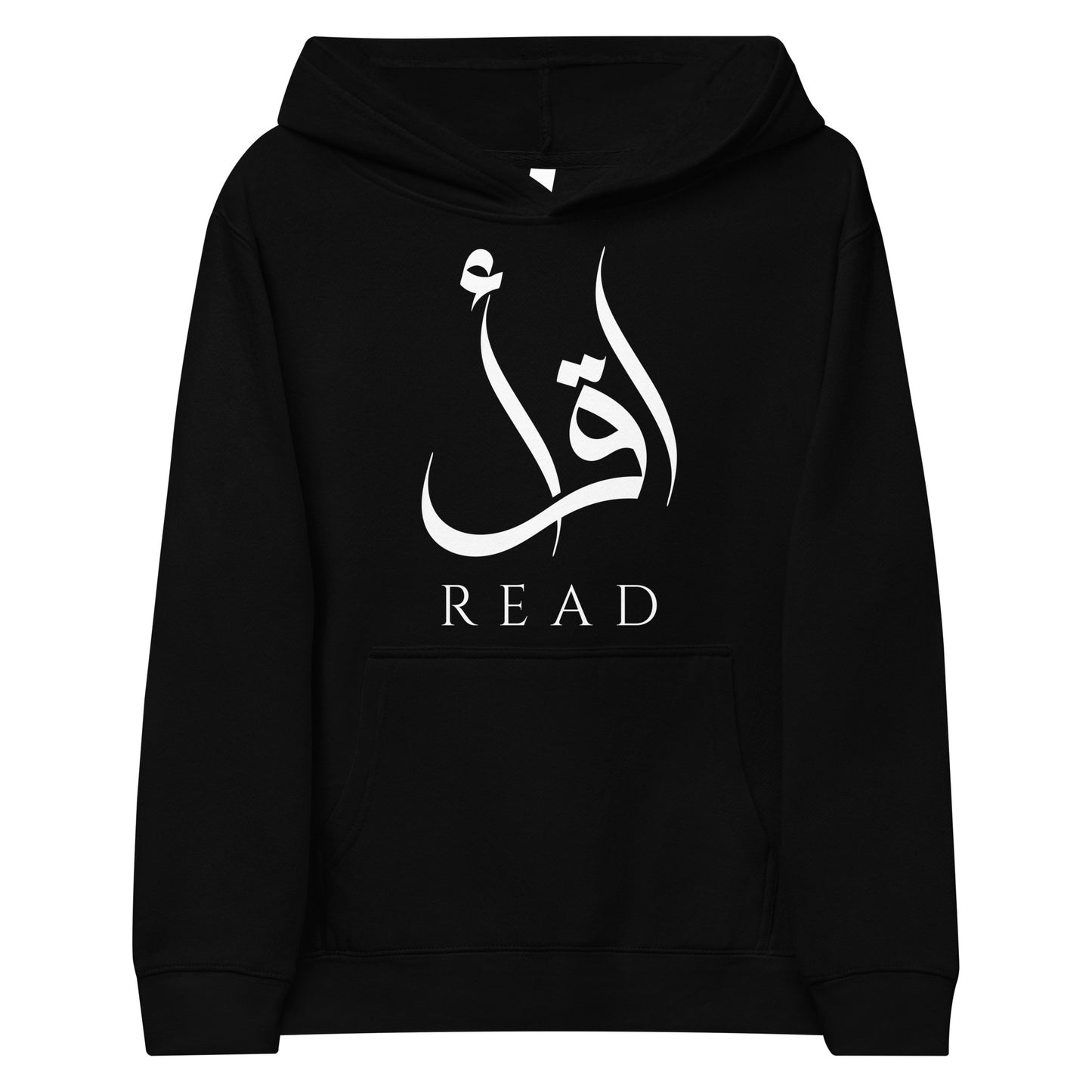 Kids Iqraa(ik-ruh) Cotton Heritage Hoodie