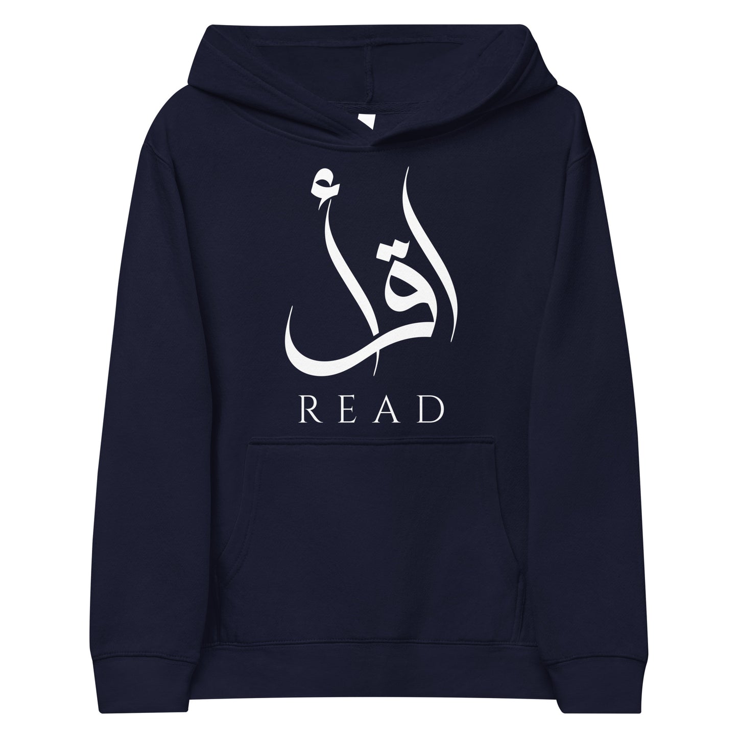 Kids Iqraa(ik-ruh) Cotton Heritage Hoodie