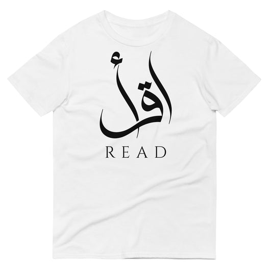 Iqraa(ik-ruh)Short-Sleeve T-Shirt