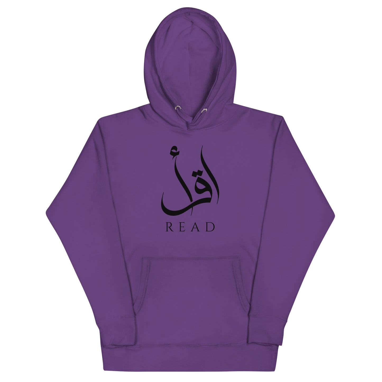 Iqraa(ik-ruh) Hoodie